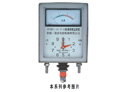 避雷器用监测器JCQF3系列